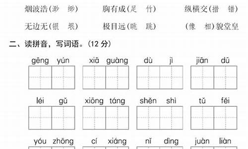 初中成语运用专项训练_初中成语运用专项训练题及答案