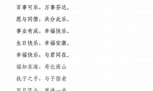 八字成语励志名言有哪些_八字成语励志名言有哪些呢