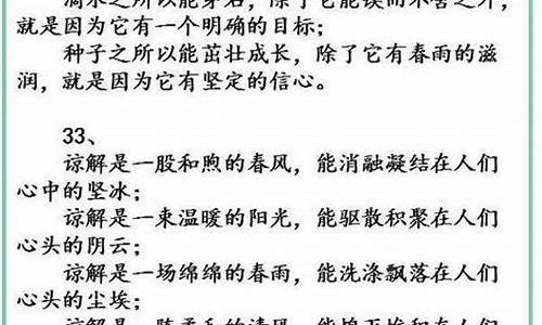 运用夸张的修辞手法的四字成语有哪些_运用夸张的修辞手法的四字成语有哪些-