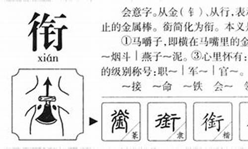 成语的演变过程_成语的演变过程图片