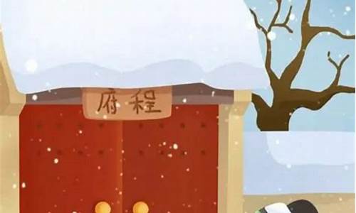 程门立雪的成语故事_程门立雪的故事