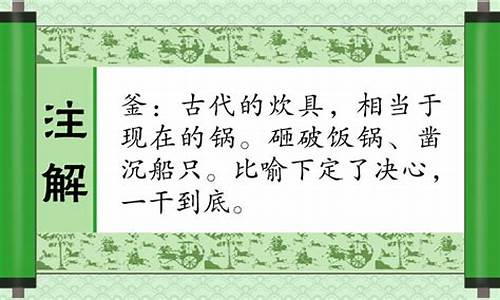 用故事说明道理的成语_用故事说明道理的成语有哪些