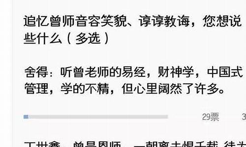 谆谆教诲的意思?_谆谆教诲是什么意思解释词语