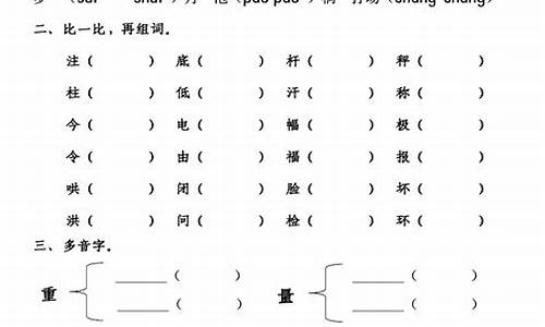 交口称赞的词语意思是什么_交口称赞造句二年级怎么写