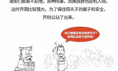 简单的成语典故大全_简单的成语典故大全四个字