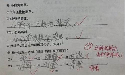 似乎造句子简单一点二年级_似乎造句子简单一点二年级