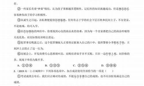 高考成语专题训练及答案解析精讲_高考成语专题训练及答案解析精讲版_1