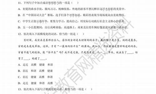 成语运用题及答案解析_成语运用题及答案解析小升初夸夸其谈