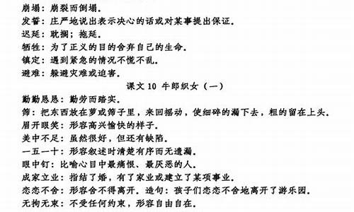 鼠的褒义词成语大全_鼠的褒义词成语大全鼠的吉祥语