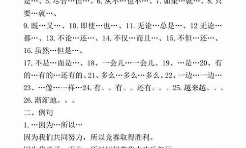 各种各样造句简单的_各种各样造句三年级简单