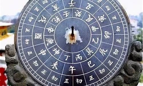 大型太阳打一生肖是什么_太阳打一生肖是什么