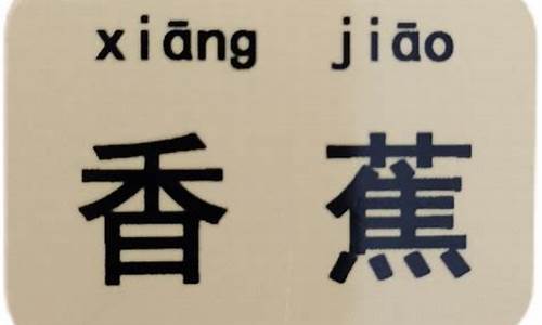 开门造句一年级下册_开门揖盗造句子简短短句一年级