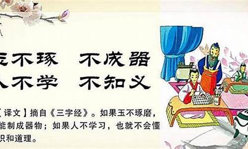 玉不琢不成器造句四年级上册_玉不琢不成器造句四年级上册简单