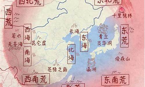 四海八洲问河络受命于危难之间打一生肖_四海八州问河络