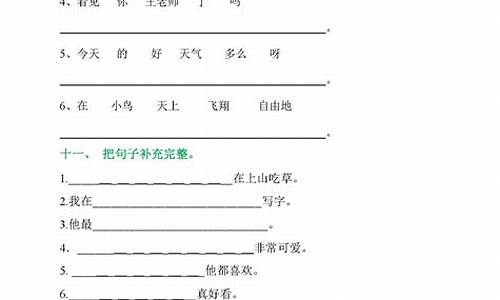 熟视无睹的用法_熟视无睹造句一年级上册语文