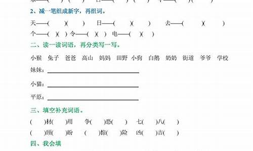 四面八方造句一年级简单一点_四面八方造句子二年级作业帮