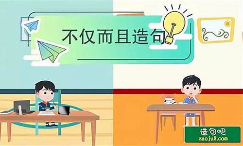 义无反顾造句小学生_用义无反顾造句四年级