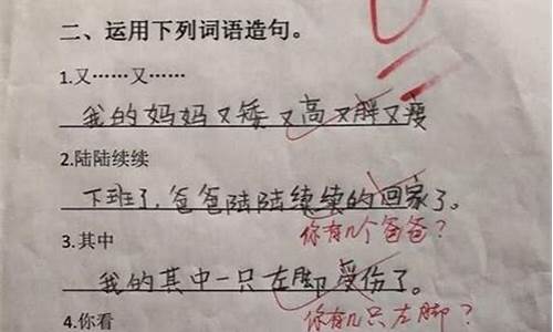 一言九鼎造句小朋友造句怎么写_一言九鼎造句小学生