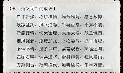 形容藏匿的成语_形容藏匿的成语有哪些