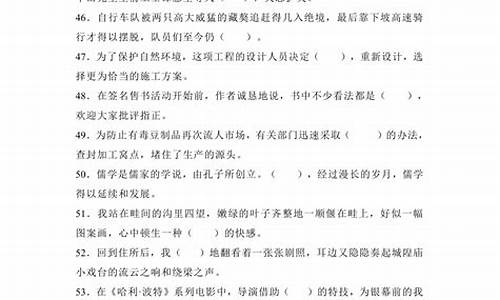 高考成语专题训练及答案解析精讲_高考成语专题训练及答案解析精讲版_1