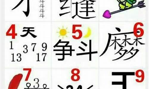 七八四字的成语_七八四字的成语有哪些