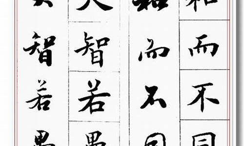 字字开头的成语_子字开头的成语