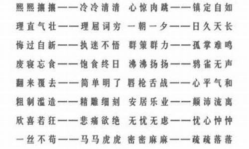 和张良有关的成语_和张良有关的成语故事