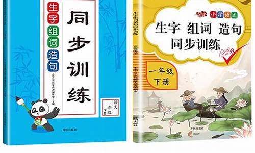 盛气凌人造句一年级下册简单_盛气凌人的词语意思是什么