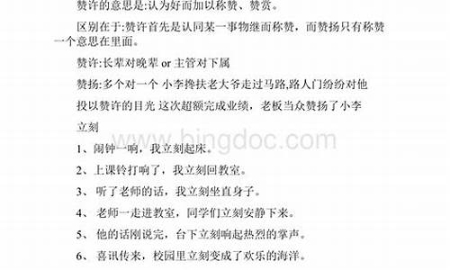 惊叹的造句怎么写_惊叹不已造句二年级简单短句简单