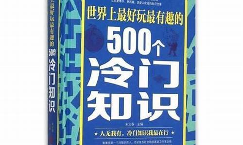 500个冷门惊艳的成语及解释加造句一年级_500个冷门惊艳的成语