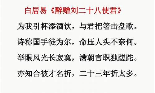 举眼风光长寂寞满朝官职独蹉跎表现手法_举眼风光长寂寞满朝官职独蹉跎打一生肖