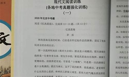 鲜为人知造句初中生_鲜为人知造句初中生