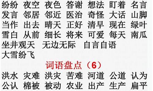 四字成语及解释大全集_四字成语及解释大全集1000个