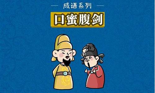 比喻成语大全_比喻成语大全 四字成语大全