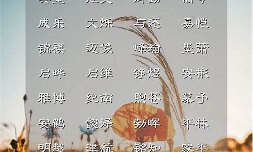 杨成语大全_杨成语大全集