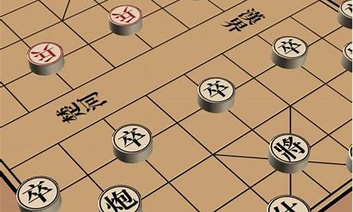 下象棋打一成语纸上谈兵_下象棋打一个成语