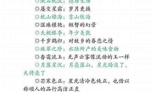 怎么判断成语和四字词_怎么判断成语和四字词语