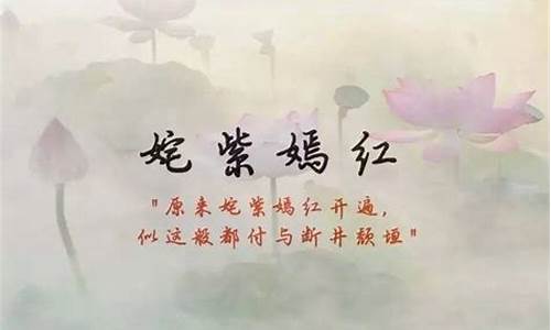 意境唯美好听的成语古风四字带灵_带灵字的四字唯美词句