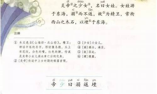 四年级文言文成语故事剧本稿_四年级文言文成语故事剧本稿子