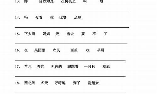 小学成语专项训练题_小学成语专项训练题目