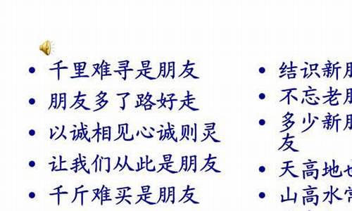 形容积极互动的成语_形容积极互动的成语有哪些