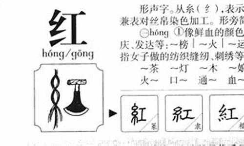 四字成语吉利带红字的带长字的成语_四字成语吉利带红字的带长字的成语有哪些