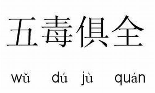 h开头四字成语_海开头四字成语